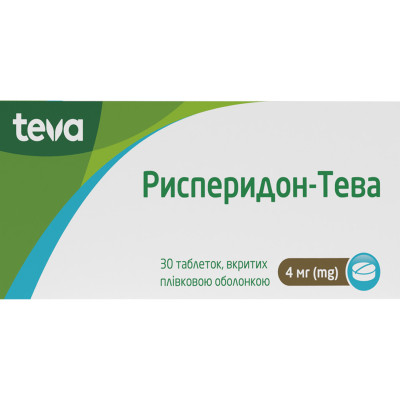 РИСПЕРИДОН-ТЕВА таблетки вкриті плівковою оболонкою 4 мг №30 (10х3)