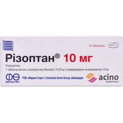 РІЗОПТАН таблетки 10 мг №6 (3х2)