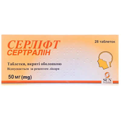 СЕРЛІФТ таблетки вкриті оболонкою 50 мг №28 (14х2)