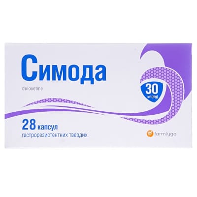 СИМОДА капсули гастрорезистентні тверді 30 мг №28 (7х4)