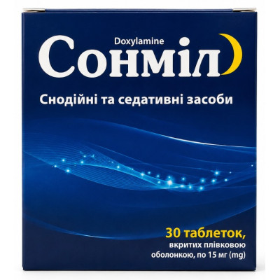СОНМІЛ таблетки вкриті плівковою оболонкою 15 мг №30 (10х3)
