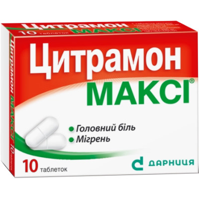 ЦИТРАМОН МАКСІ таблетки №10 (10x1)
