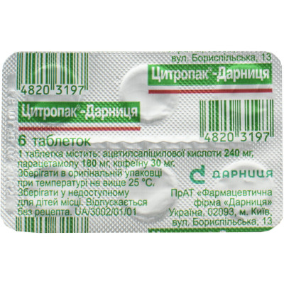 ЦИТРОПАК-ДАРНИЦЯ таблетки №6 (6х1)
