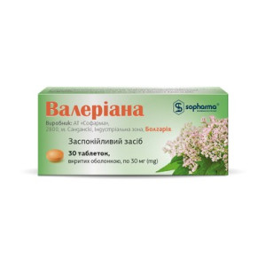 ВАЛЕРІАНА таблетки вкриті оболонкою 30 мг №30 (10х3) Sopharma
