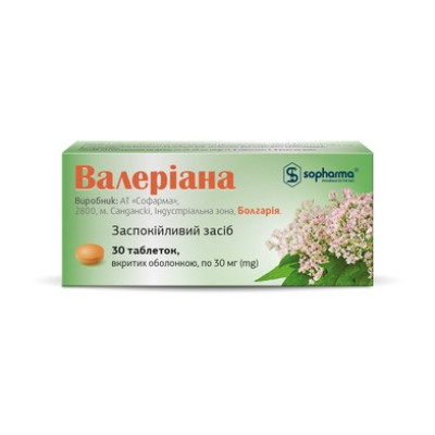 ВАЛЕРІАНА таблетки вкриті оболонкою 30 мг №30 (10х3) Sopharma