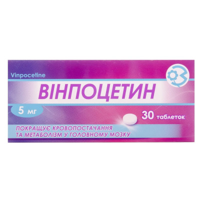 ВІНПОЦЕТИН таблетки 5 мг №30 (10х3)