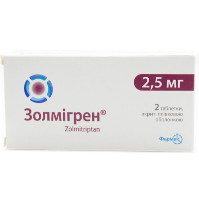 ЗОЛМІГРЕН таблетки вкриті плівковою оболонкою 2,5 мг №2 (2х1)