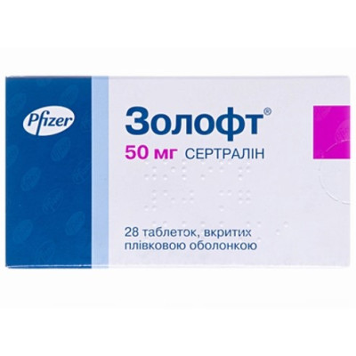 ЗОЛОФТ таблетки вкриті оболонкою 50 мг №28 (14х2)