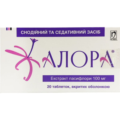 АЛОРА таблетки вкриті оболонкою 100 мг №20 (10х2)