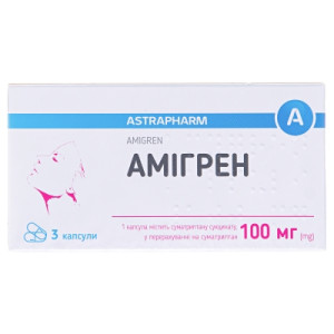АМІГРЕН капсули 100 мг №3 (1х3)