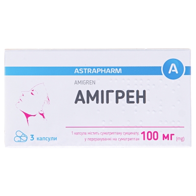 АМІГРЕН капсули 100 мг №3 (1х3)