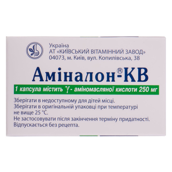 АМІНАЛОН-КВ капсули тверді 250 мг №50 (10х5)