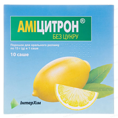 АМІЦИТРОН БЕЗ ЦУКРУ порошок для орального розчину 13 г саше №10 