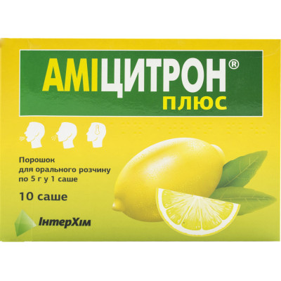 АМІЦИТРОН ПЛЮС порошок для орального розчину 5 г саше №10