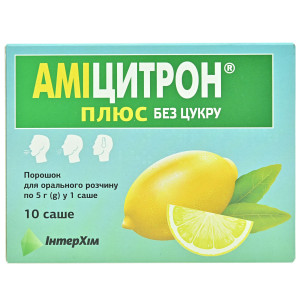 АМІЦИТРОН ПЛЮС БЕЗ ЦУКРУ порошок для орального розчину 5 г саше №10