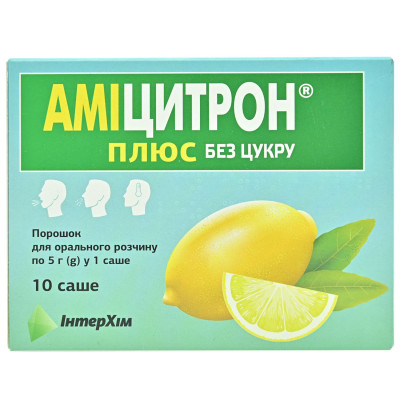 АМІЦИТРОН ПЛЮС БЕЗ ЦУКРУ порошок для орального розчину 5 г саше №10