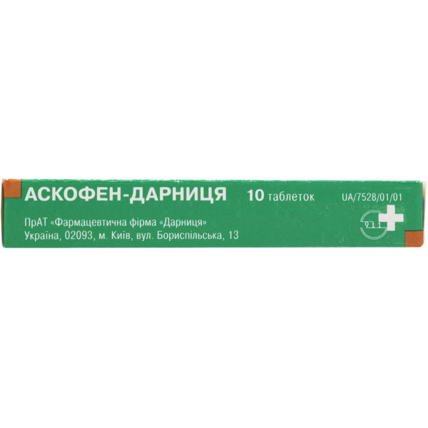 АСКОФЕН-ДАРНИЦЯ таблетки №10 (10х1)
