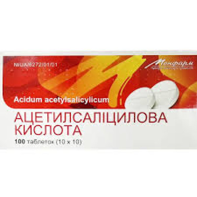 АЦЕТИЛСАЛІЦИЛОВА КИСЛОТА таблетки 500 мг №100 (10х10)