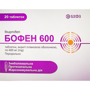 БОФЕН 600 таблетки вкриті плівковою оболонкою 600 мг №20 (10х2)