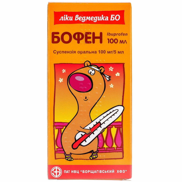БОФЕН суспензія оральна 100 мг/5 мл флакон 100 мл