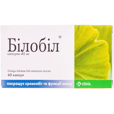 БІЛОБІЛ капсули 40 мг №60 (10х6)