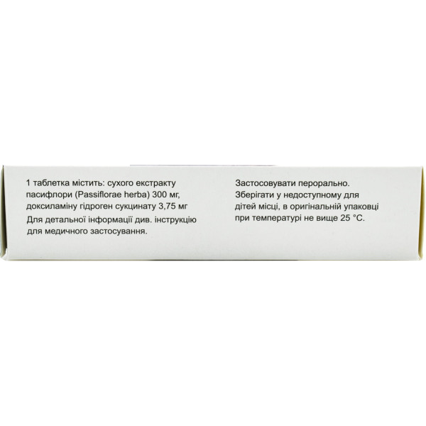 БІОСОН таблетки вкриті плівковою оболонкою №30 (10х3)