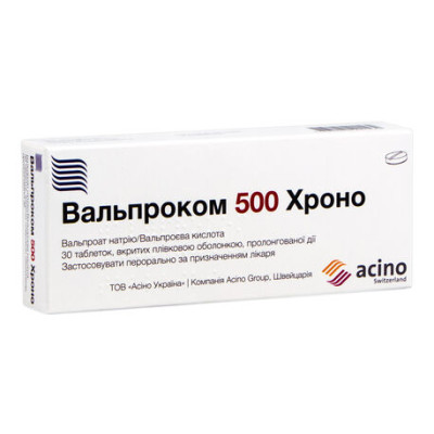ВАЛЬПРОКОМ 500 ХРОНО таблетки вкриті плівковою оболонкою пролонгованої дії 500 мг №30 (10х3)