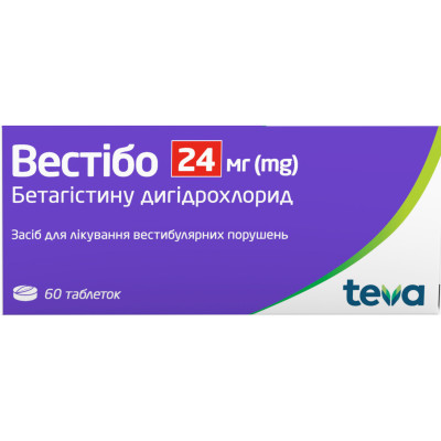 ВЕСТІБО таблетки 24 мг №60 (10х6)