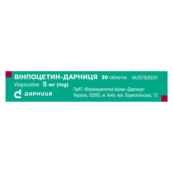 ВІНПОЦЕТИН-ДАРНИЦЯ таблетки 5 мг №30 (10х3)