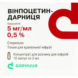 ВІНПОЦЕТИН-ДАРНИЦЯ концентрат для розчину для інфузій 5 мг/мл ампули 2 мл №5