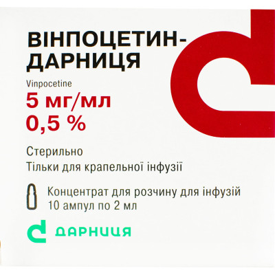 ВІНПОЦЕТИН-ДАРНИЦЯ концентрат для розчину для інфузій 5 мг/мл ампули 2 мл №5