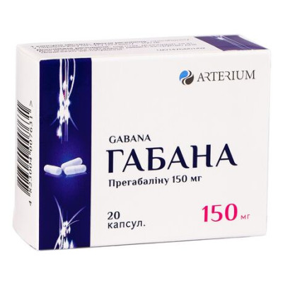 ГАБАНА капсули 150 мг №20 (10х2)