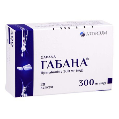 ГАБАНА капсули 300 мг №20 (10х2) 