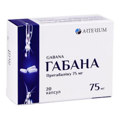 ГАБАНА капсули 75 мг №20 (10х2) 