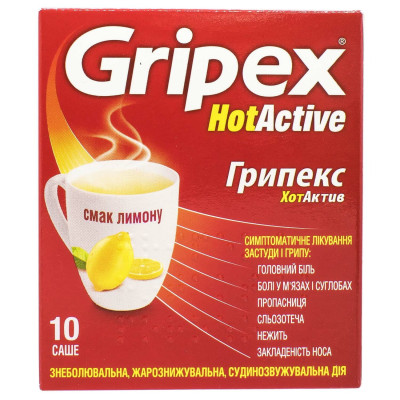 ГРИПЕКС ХОТАКТИВ порошок для орального розчину 4 г саше №10
