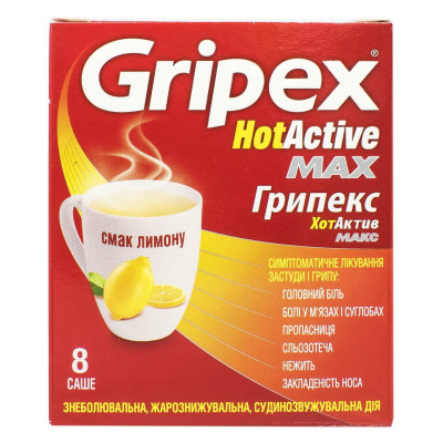 ГРИПЕКС ХОТАКТИВ МАКС порошок для орального розчину 5 г саше №8