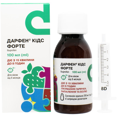 ДАРФЕН КІДС ФОРТЕ суспензія оральна 200 мг/5 мл флакон 100 мл