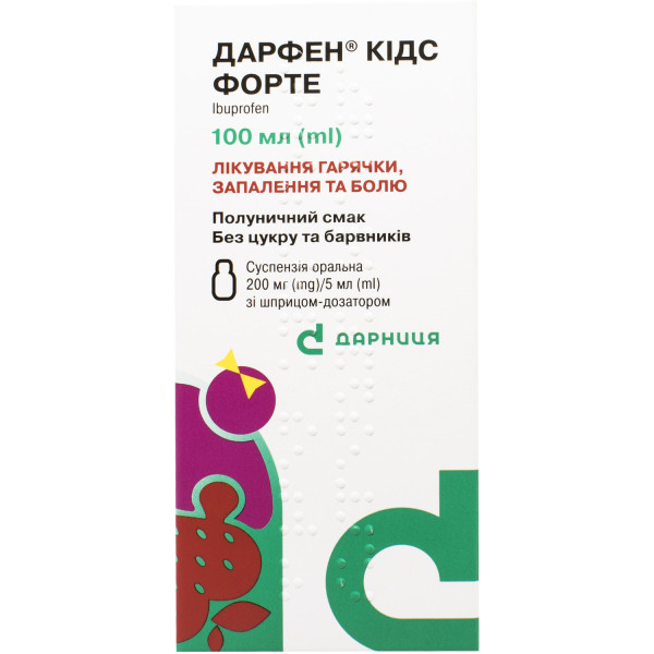 ДАРФЕН КІДС ФОРТЕ суспензія оральна 200 мг/5 мл флакон 100 мл