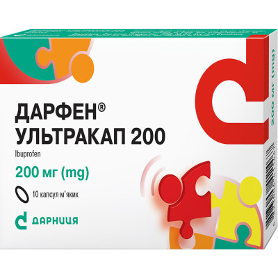 ДАРФЕН УЛЬТРАКАП 200 капсули м'які 200 мг №10 (10х1)