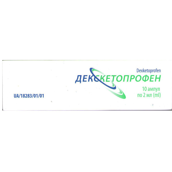 ДЕКСКЕТОПРОФЕН розчин для ін`єкцій 50 мг/2 мл ампули 2 мл №10 (5х2)
