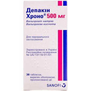 ДЕПАКІН ХРОНО 500 МГ таблетки, вкриті оболонкою, пролонгованої дії 500 мг № 30