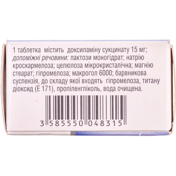ДОНОРМІЛ таблетки вкриті оболонкою 15 мг туба №30