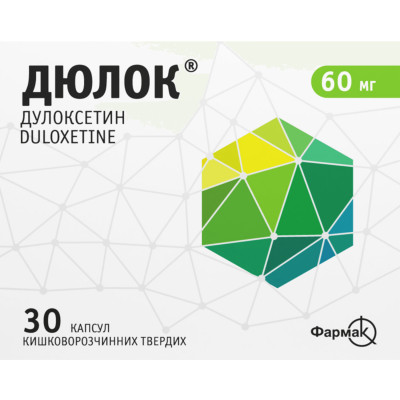ДЮЛОК капсули кишковорозчинні тверді 60 мг №30 (10х3)
