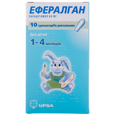 ЕФЕРАЛГАН супозиторії ректальні 80 мг №10 (5х2)