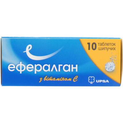 ЕФЕРАЛГАН таблетки шипучі з вітаміном С №10