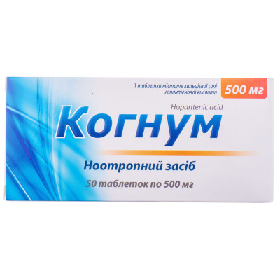 КОГНУМ таблетки 500 мг №50 (10х5)