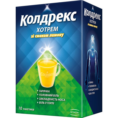 КОЛДРЕКС ХОТРЕМ ЛИМОН порошок для орального розчину 5 г пакетики №10