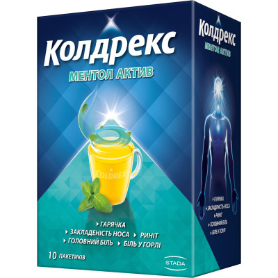 КОЛДРЕКС МЕНТОЛ АКТИВ порошок для орального розчину пакетики №10