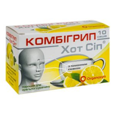 КОМБІГРИП ХОТ СІП порошок для орального розчину  з лимонним смаком саше 5 г №10