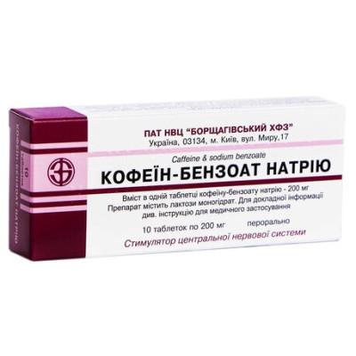 КОФЕЇН-БЕНЗОАТ НАТРІЮ таблетки 200 мг №10 (10х1)